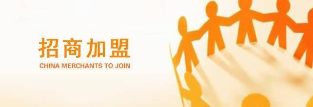 招商加盟-洛陽融基工貿有限公司www.ykicw.cn