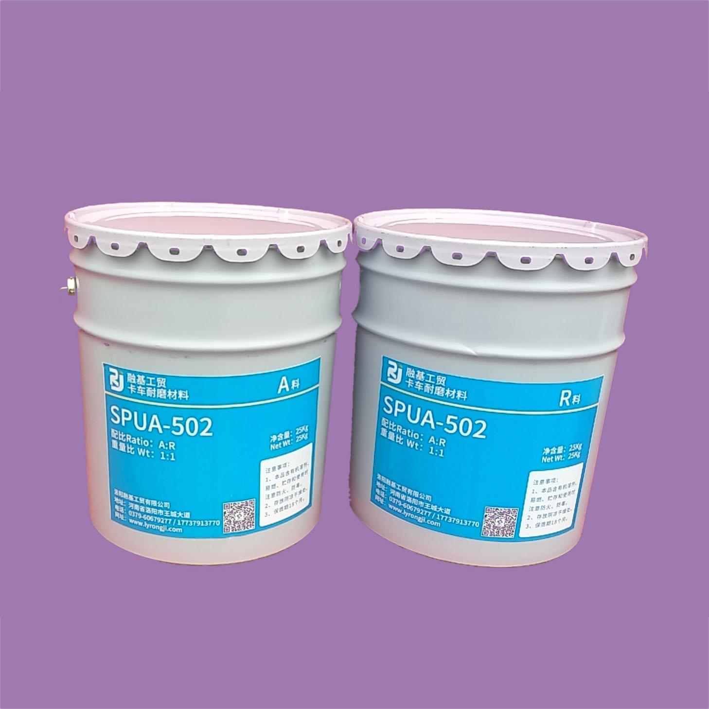 RJ-SPUA-502卡車耐磨材料 RJ-SPUA-502卡車耐磨材料